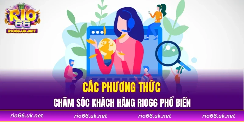 Các phương thức chăm sóc khách hàng RIO66 phổ biến